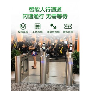景區(qū)門禁工地實名制考勤人行通道閘機