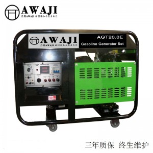 雙缸20千瓦汽油發(fā)電機(jī)AGT20.0E廠家品