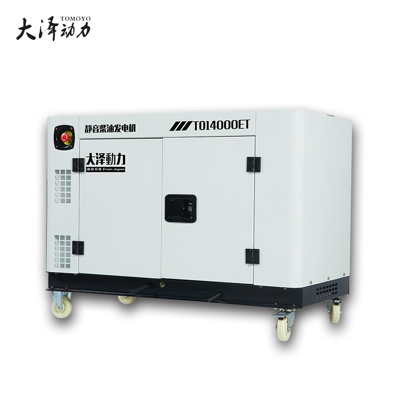 雙缸12kw靜音水冷柴油發電機-- 上海豹羅實業有限公司