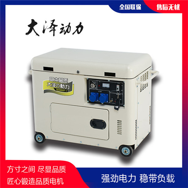 小型無刷3千瓦靜音柴油發電機參數-- 上海豹羅實業有限公司
