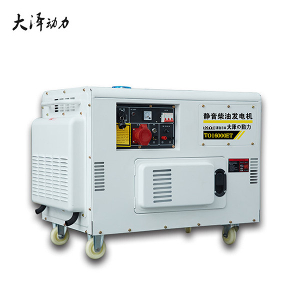 靜音12千瓦無刷柴油發電機TO16000ET-- 上海豹羅實業有限公司