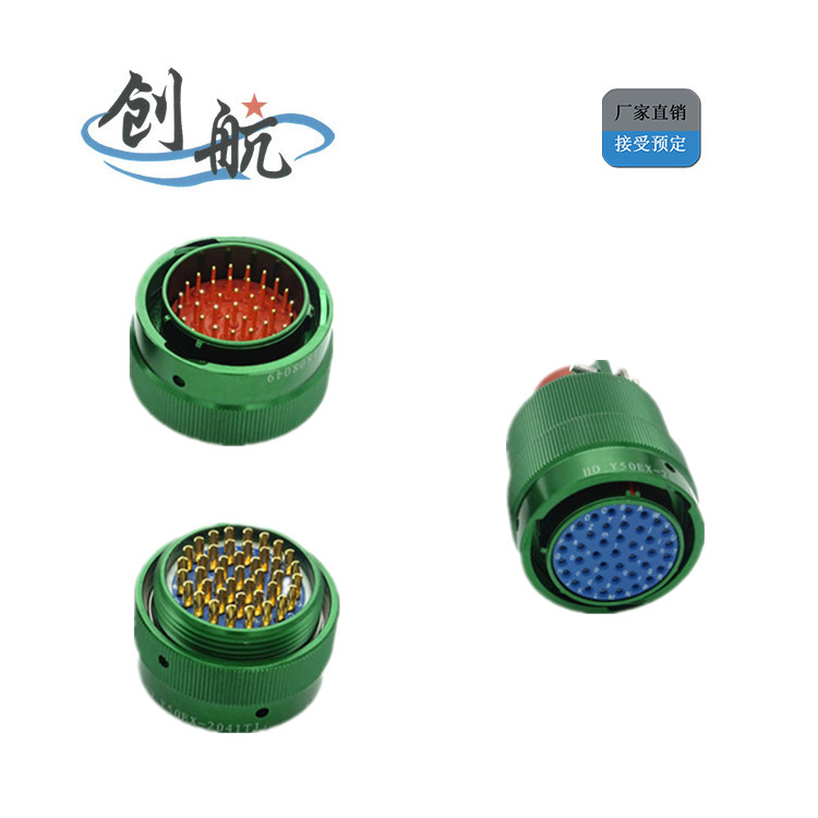 電連接器  Y50EX_玻璃金屬封裝_泰興創(chuàng)航_可定制-- 泰興市創(chuàng)航電連接器有限公司