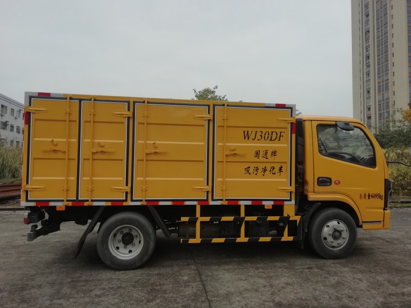 重慶大江信達(dá)車輛股份有限公司吸污凈化車-- 重慶坤昊機(jī)電有限公司
