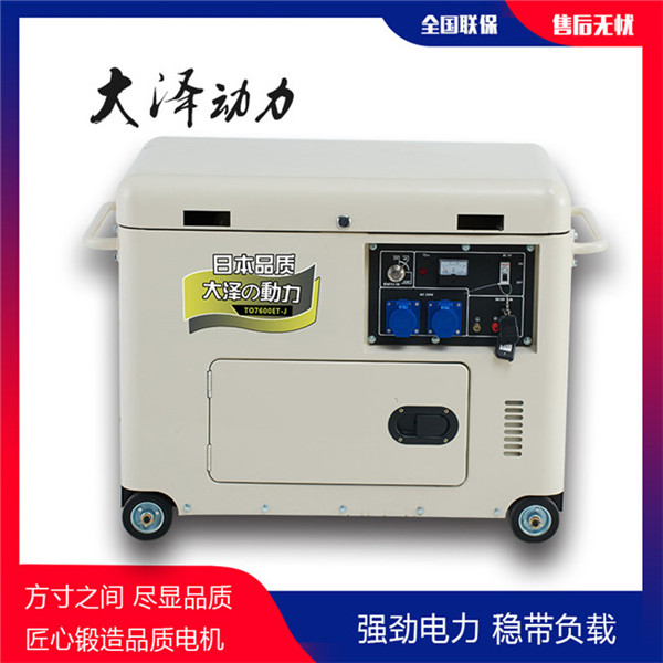 車載7kw柴油發電機組配置-- 上海豹羅實業有限公司