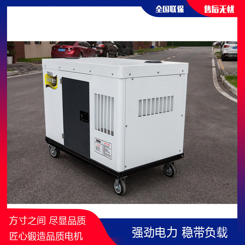 永磁25kw靜音柴油發電機型號-- 上海豹羅實業有限公司