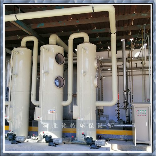 BLF型PP氮氧化物廢氣高效凈化裝置-- 河北銘特環(huán)保設(shè)備科技有限公司