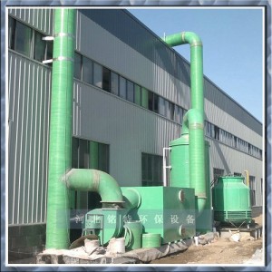 活性炭吸附塔  有機(jī)廢氣處理塔
