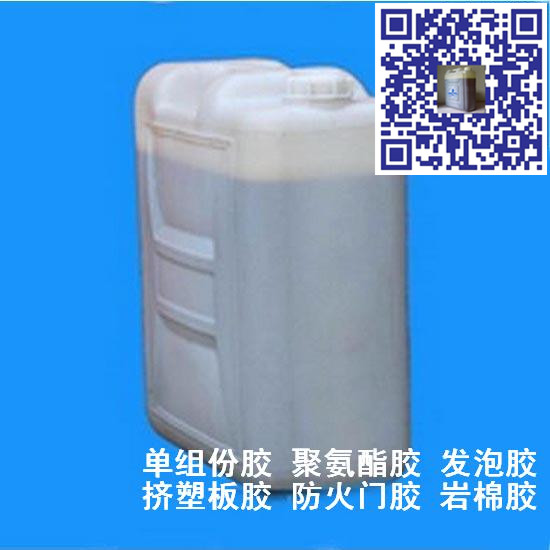 珍珠巖保溫板膠粘劑 珍珠巖防火門膠粘劑-- 江蘇省靖江市特種粘合劑有限公司