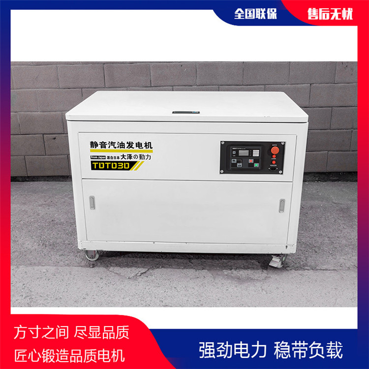 靜音50kw四缸汽油發(fā)電機(jī)產(chǎn)品介紹-- 上海豹羅實業(yè)有限公司
