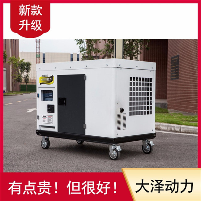 水冷靜音20kw永磁柴油發(fā)電機(jī)組-- 上海豹羅實業(yè)有限公司