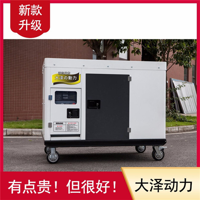 高原備用25kw永磁柴油發(fā)電機(jī)參數(shù)-- 上海豹羅實業(yè)有限公司
