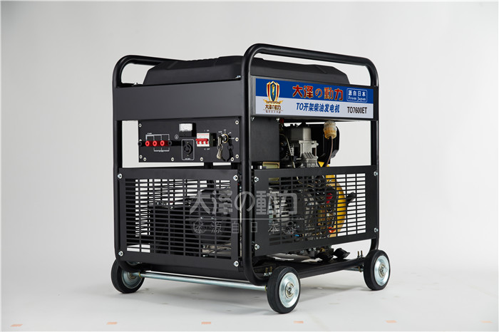 TO7900ET開架7kw柴油發(fā)電機(jī)優(yōu)點-- 上海豹羅實業(yè)有限公司