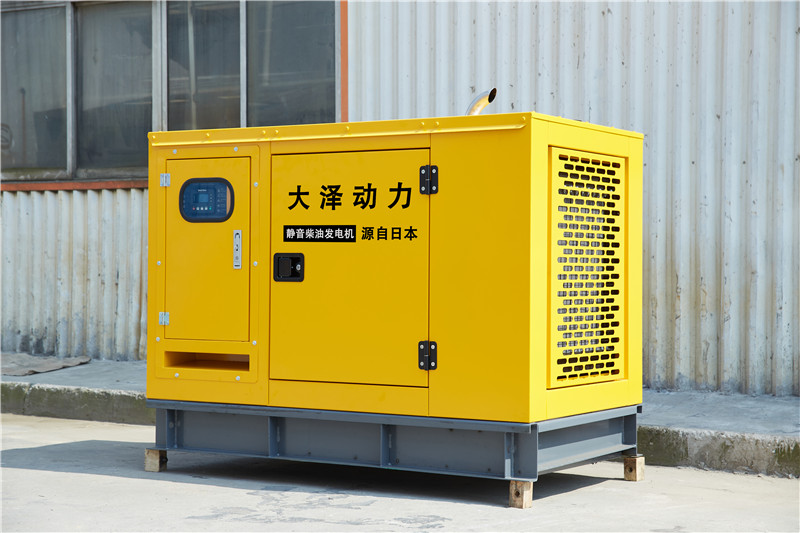 大澤75kw三相靜音柴油發電機TO78000ET-- 上海豹羅實業有限公司
