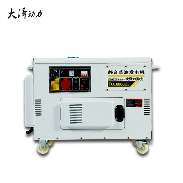 12kw永磁靜音柴油發(fā)電機(jī)型號-- 上海豹羅實(shí)業(yè)有限公司