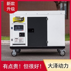 石油化工用靜音20kw柴油發(fā)電機組