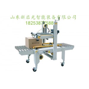 自動封箱機的產品分類有哪些