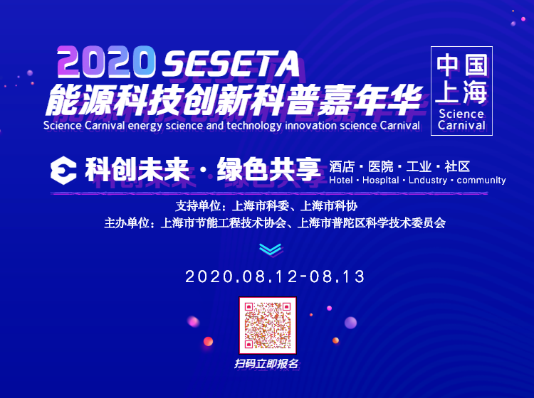 副本-停課不停學(xué)網(wǎng)絡(luò)招生宣傳_20200717143224_0
