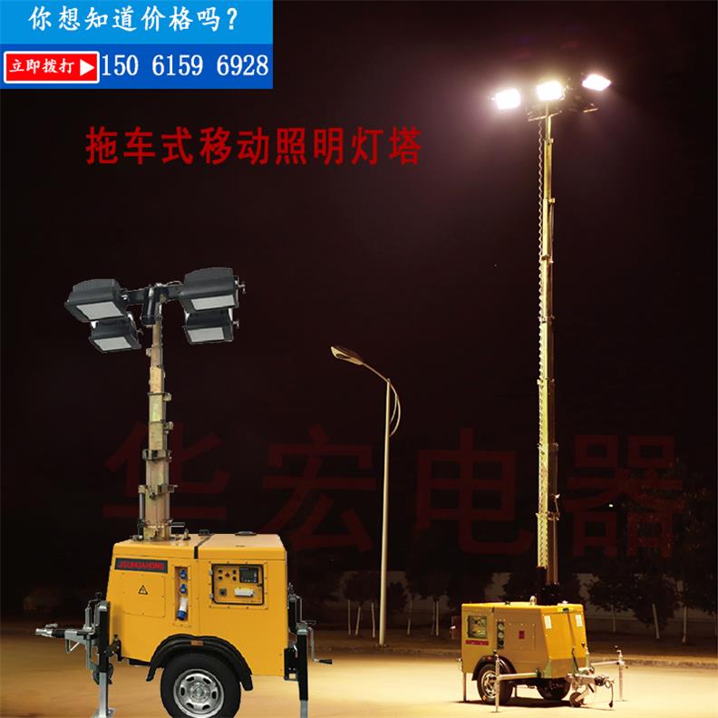 HMF961氣動升降遙控升降燈-- 宜興市華宏電器制造有限公司銷售部