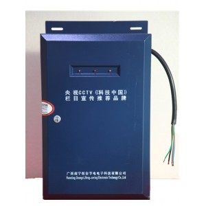 節電加盟、節能招商、節能加盟、高效