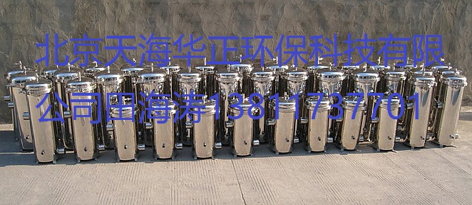 保安過濾器-- 北京天海華正環(huán)保科技有限公司