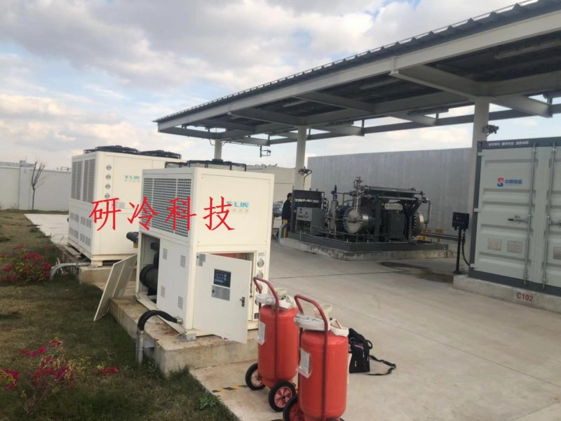 加氫站專用冷凍機(jī)主要供應(yīng)什么地方降溫-- 蘇州新研冷機(jī)械科技有限公司