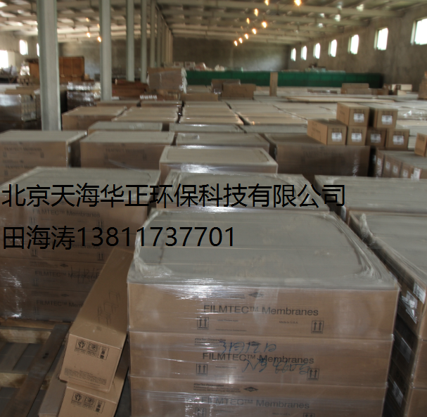 BW30FR-400/34I-- 北京天海華正環(huán)?？萍加邢薰? class=