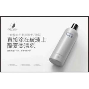 易塗斷熱稀土玻璃涂層，直接涂在玻璃