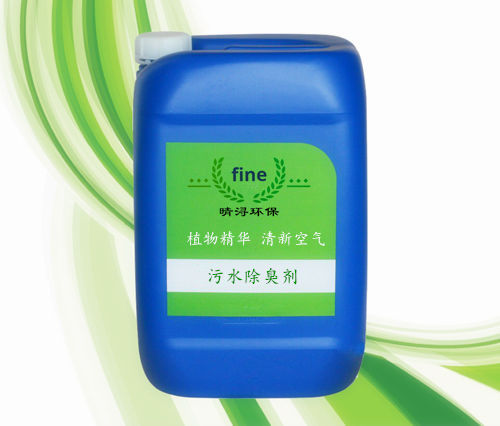 污水除臭劑 污水除味劑-- 上海晴潯環保科技有限公司