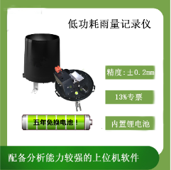 超強(qiáng)待機(jī)低功耗雨量記錄儀北海靈犀廠家直銷供應(yīng)-- 北海市靈犀數(shù)字科技有限公司