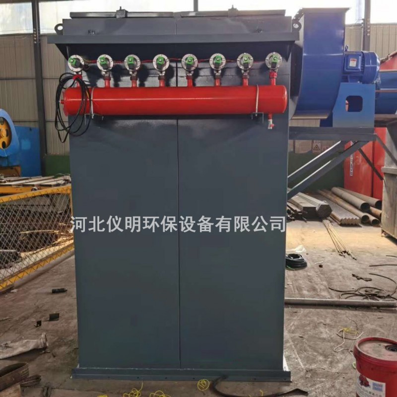 訂制粉塵噴漆廢氣處理設(shè)備中央脈沖布袋除塵器-- 河北儀明環(huán)保設(shè)備有限公司