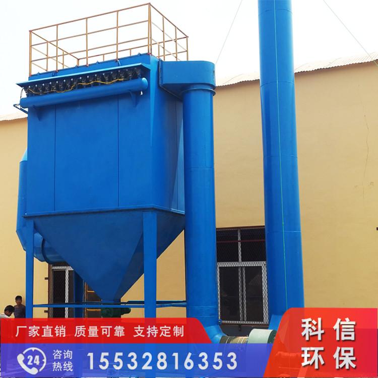 九江兩千風(fēng)量布袋除塵器型號(hào)及價(jià)格-- 滄州科信環(huán)保有限公司