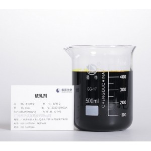 污水處理破乳劑——希潔環保
