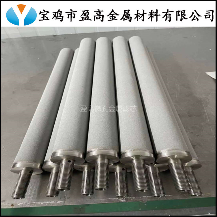 噴射環(huán)流反應(yīng)器內(nèi)置用不銹鋼粉末燒結(jié)濾芯-- 寶雞市盈高金屬材料有限公司