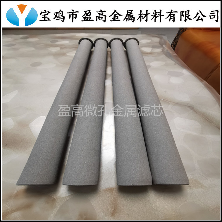核電工業(yè)水過濾英科耐爾600燒結(jié)濾芯-- 寶雞市盈高金屬材料有限公司