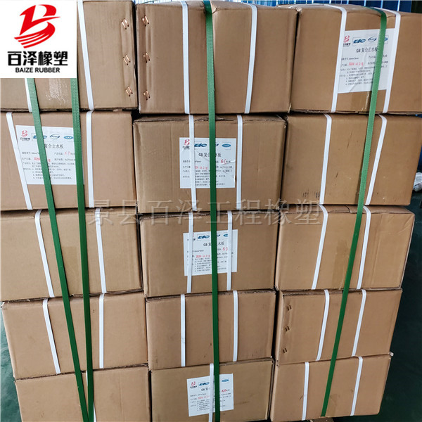 GB三元乙丙復合橡膠板產品特點-- 景縣百澤工程橡塑有限公司