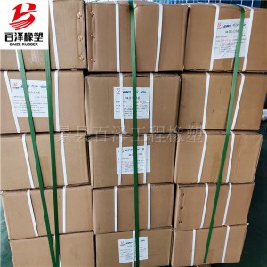 GB三元乙丙復合橡膠板產(chǎn)品特點