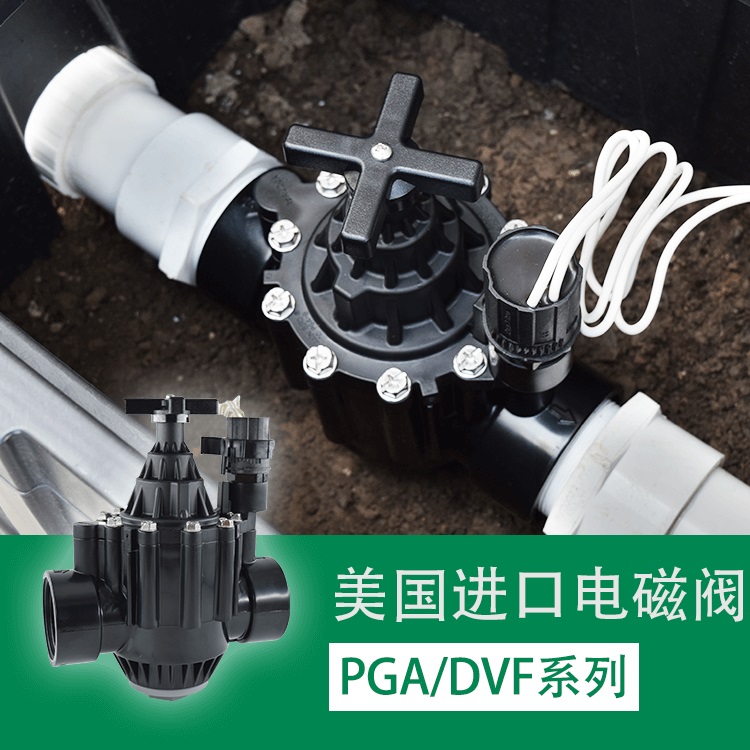 供應(yīng)美國(guó)雨鳥(niǎo)150PGA 200PGA電磁閥-- 上海愛(ài)潤(rùn)綠化配套設(shè)備有限公司