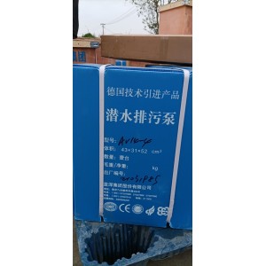 南京藍深制泵集團AV14-4吸泥泵安裝尺
