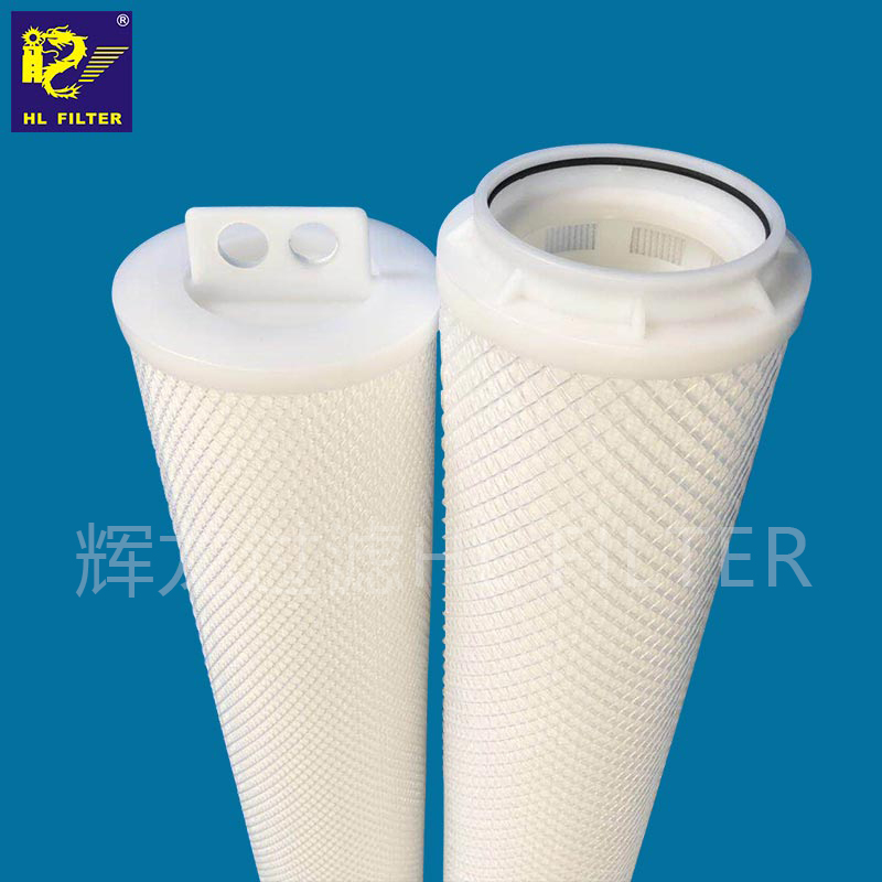 保安過濾器濾芯大流量濾芯-- 廣州輝龍過濾技術(shù)有限公司