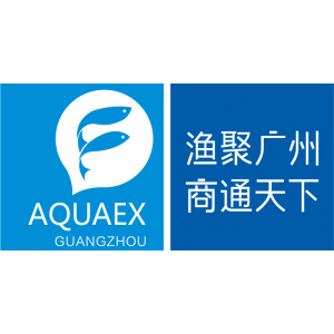 2022年廣州國際水產養殖展覽會