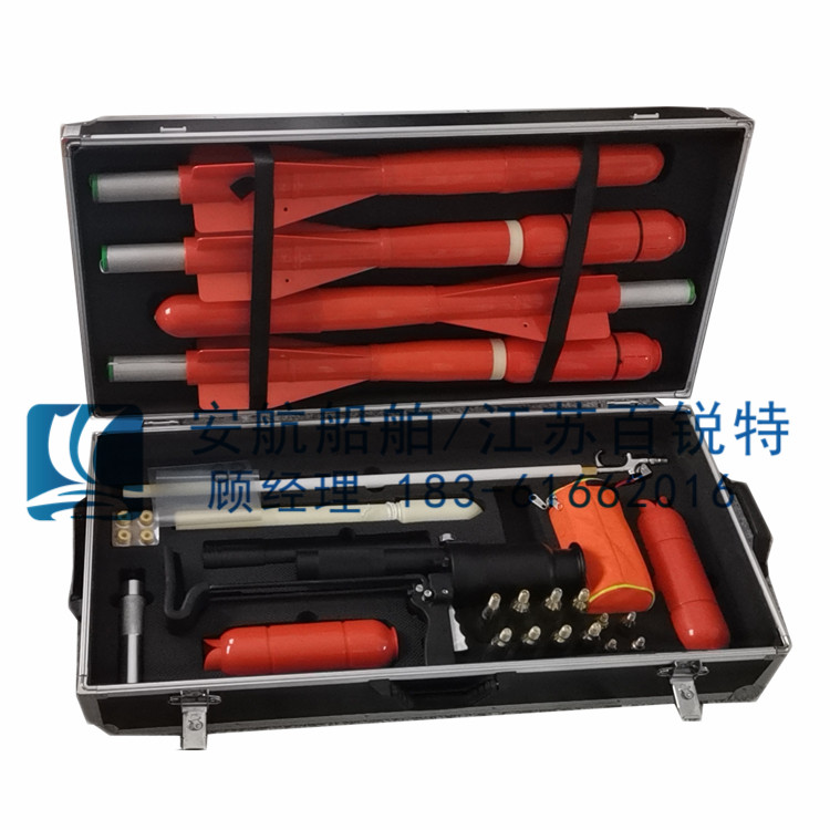 PTQ7-Y210S180便捷氣動(dòng)救生拋投器-- 江蘇安航船舶設(shè)備有限公司