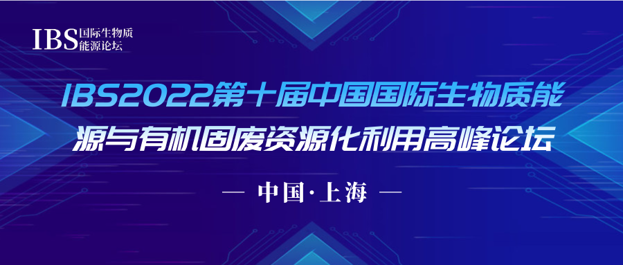 會(huì)議海報(bào) 無(wú)時(shí)間.png