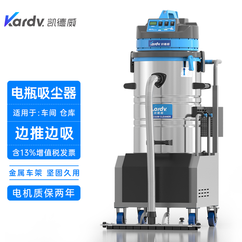 凱德威電瓶式吸塵器DL-3060D車間粉末清理無線移動(dòng)式-- 上海樂容凱德威有限公司