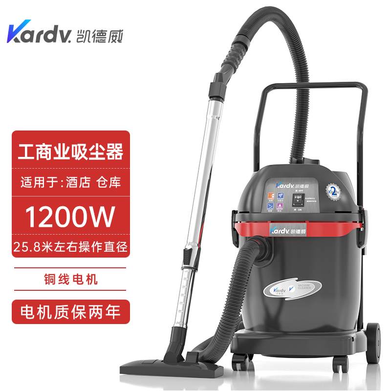 凱德威吸塵器GS-1232工商業(yè)粉塵收集干濕兩用32L-- 上海樂容凱德威有限公司
