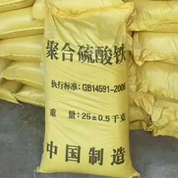 聚合硫酸鐵-- 河南吉生合環?？萍加邢薰? class=