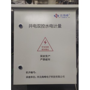 新疆內(nèi)蒙井電雙控智能IC卡遙測終端RT