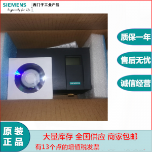 西門子一體式超聲波液位計(jì)