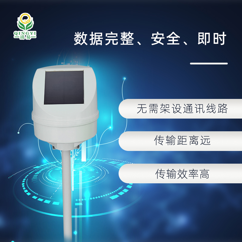 QY-18B 遠程傾斜位移監測儀邊坡安全監測-- 清易電子（天津）有限公司