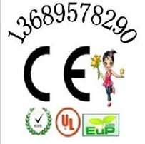 廣東全自動包裝機械CE認(rèn)證焊接切割設(shè)備CE認(rèn)證機構(gòu)-- 深圳市北歐檢測技術(shù)服務(wù)有限公司