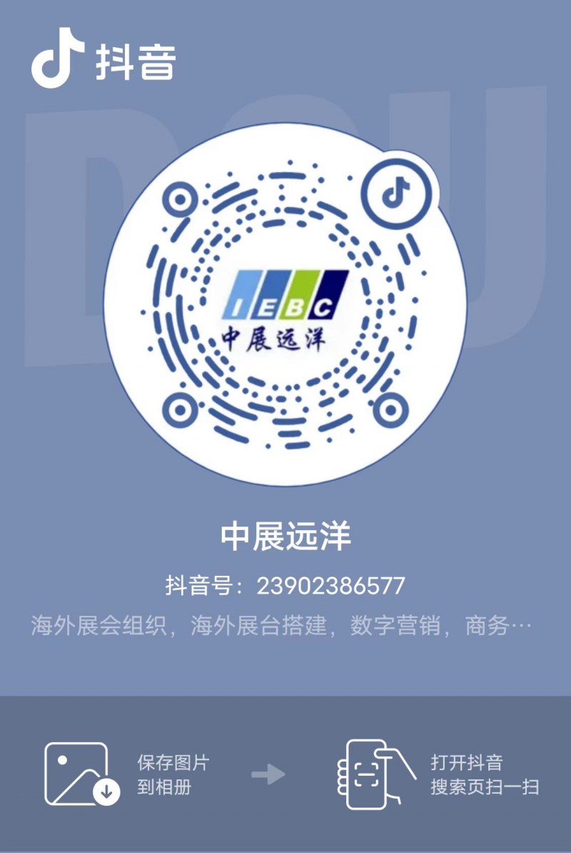 2024年孟加拉塑料橡膠機械展會-- 中遠(yuǎn)洋商務(wù)咨詢（北京）有限公司